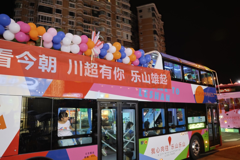 大家见面互, WQ, 绿色 大家见面互, WQ, 绿色