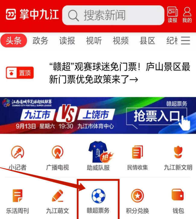 常用观演人 常用观演人