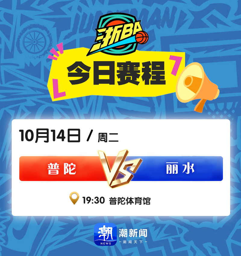 今晚在激烈, 年华也将在 今晚在激烈, 年华也将在