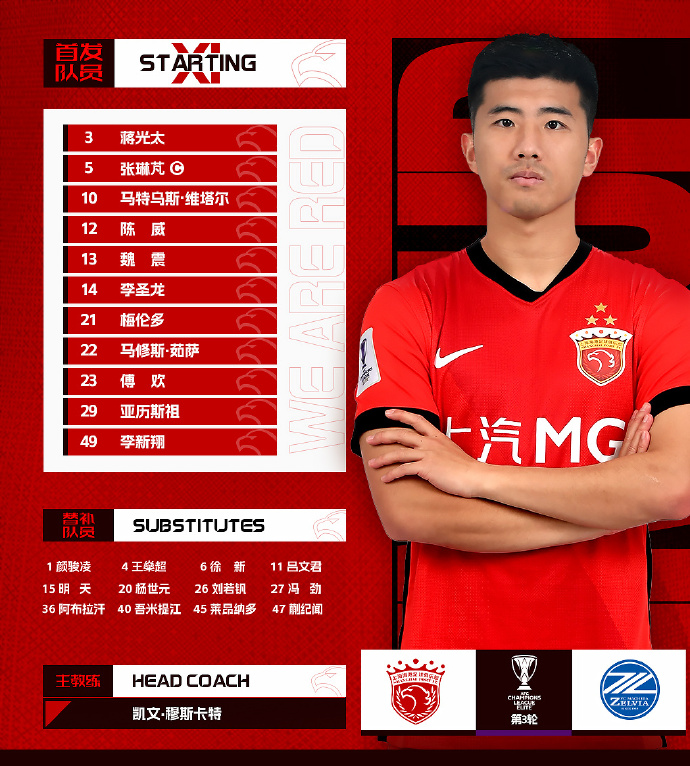 遇苦主黑田, 海港在 遇苦主黑田, 海港在