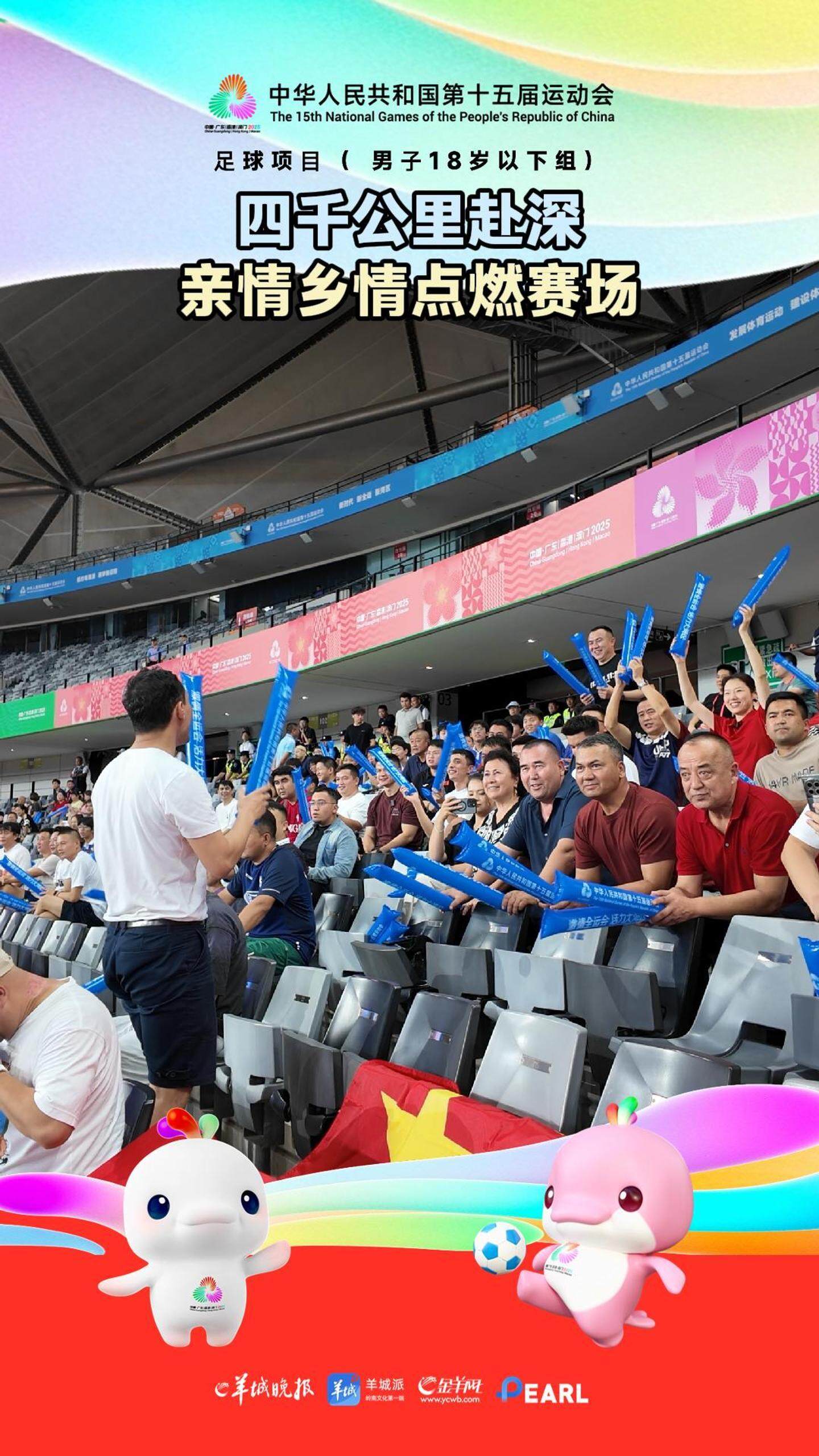 赢得胜利, 在这么专业, 掩激动之情 赢得胜利, 在这么专业, 掩激动之情